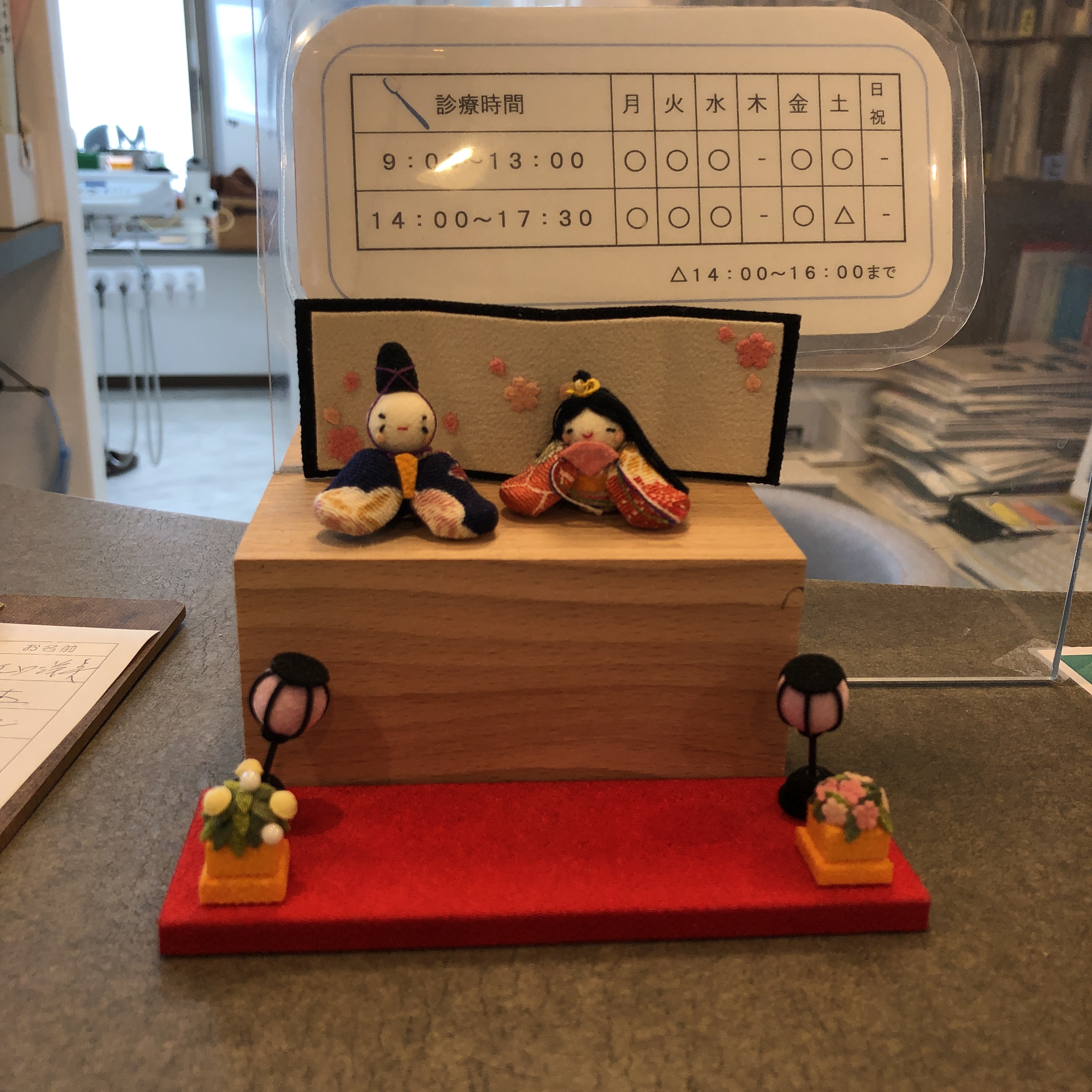 B6FAD6F3-06C8-4599-971A-3132B2055EEC - まの歯科